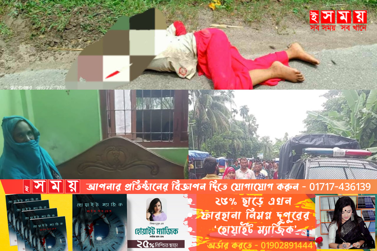ভোলায় অটোরিকশার চাপায় শিশুর মৃত্যু 